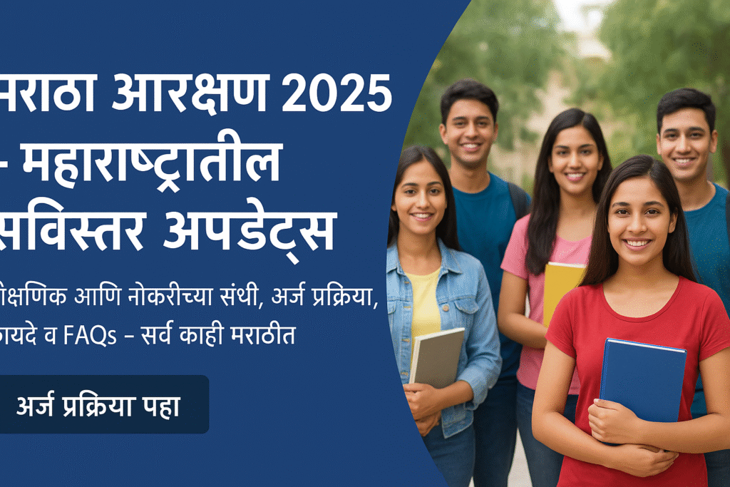 Group of students in outdoor setting.